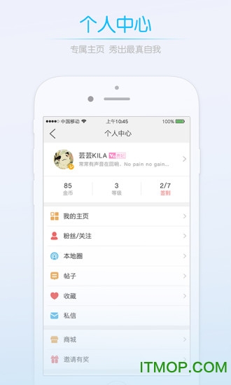 明生活
