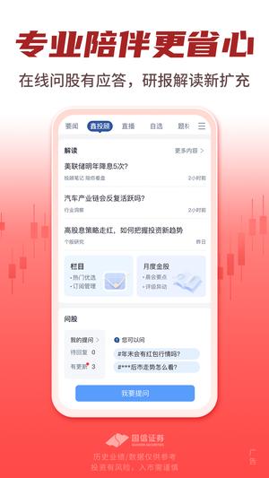国信金太阳