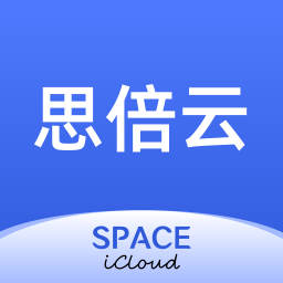 思倍云