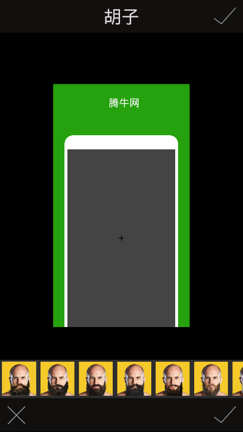 男士发型设计软件