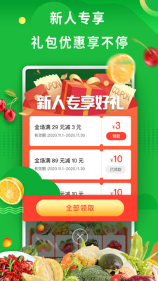 你家菜场