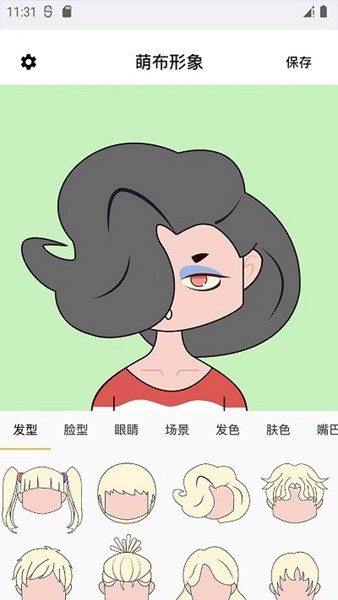萌布形象 安卓版v1.4.21