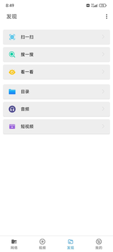 影音先锋播放器