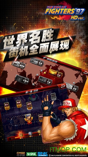拳皇97高清版
