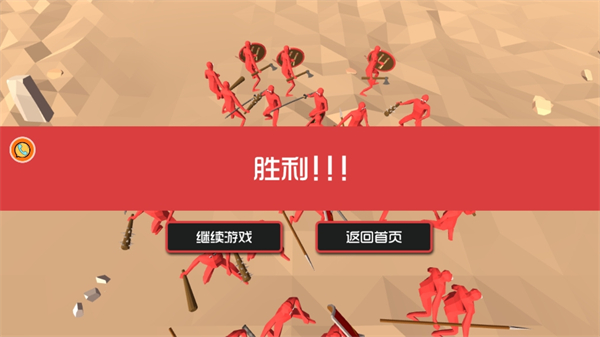 空洞世界骑士战争