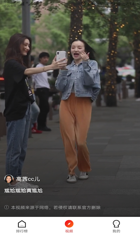 海湾星球