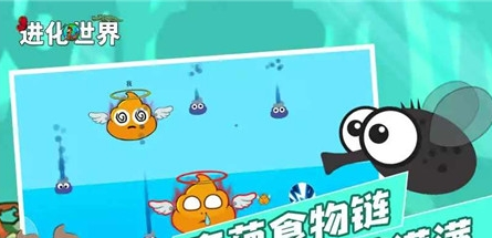 进化世界挑战