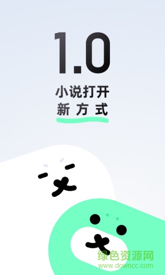 话萌小说