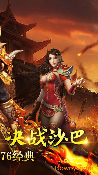 元尊传记