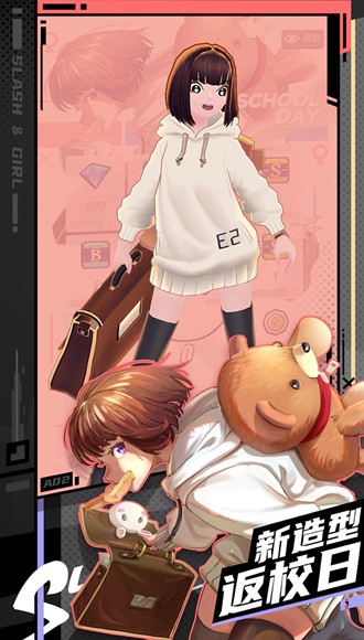 战斗少女跑酷全解锁破解版全武器服装 安卓版v8.5.001000