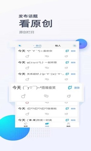 评有圈 官方版v1.1.4