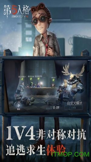 第五人格全皮肤