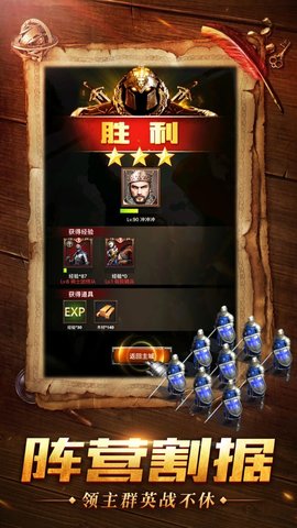 帝国统治者:黄金版