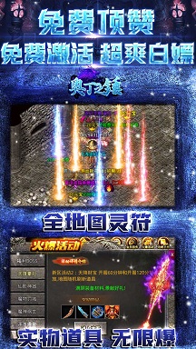奥丁之锤