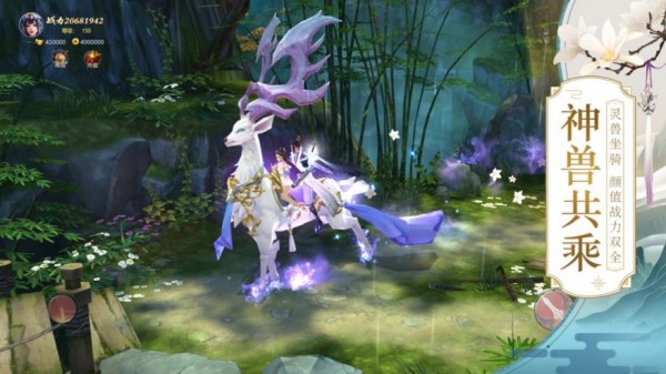 山海伏魔录