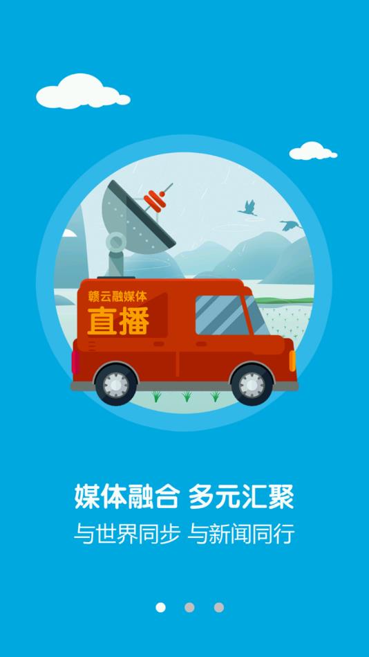 栗争上游