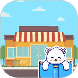 熊大的小商店