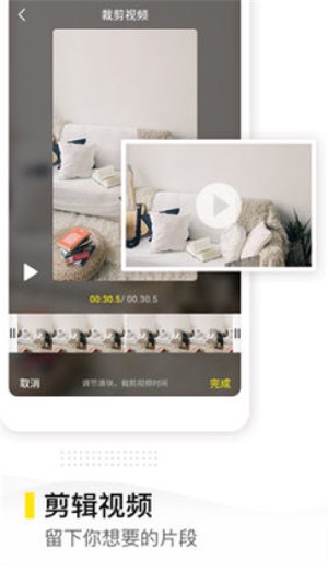一键去水印精灵