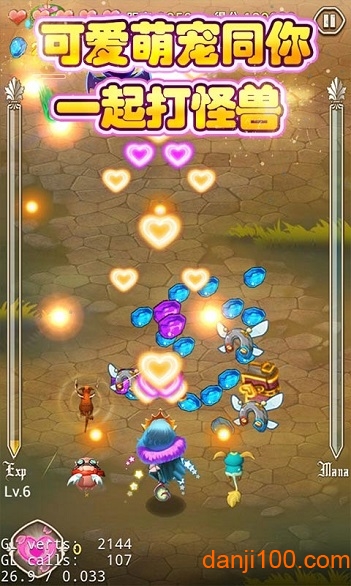 全民打怪兽