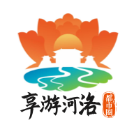 享游洛阳