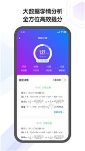 海豚自习馆