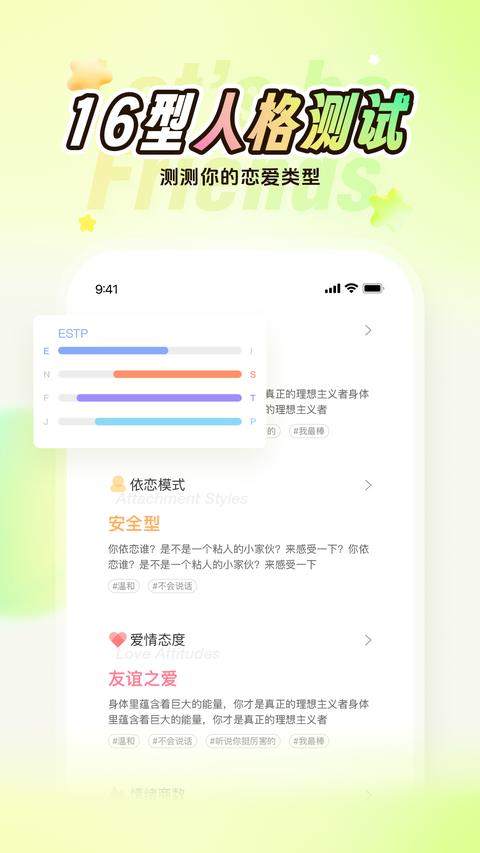 Nico app手机版
