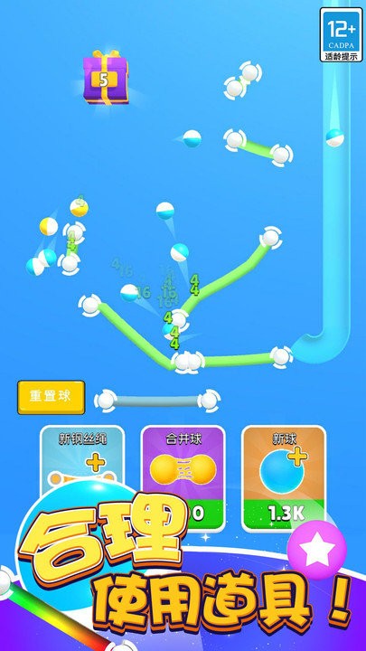 弹球高高手 弹球高高手