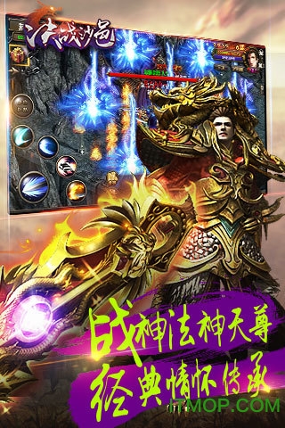 宫心计