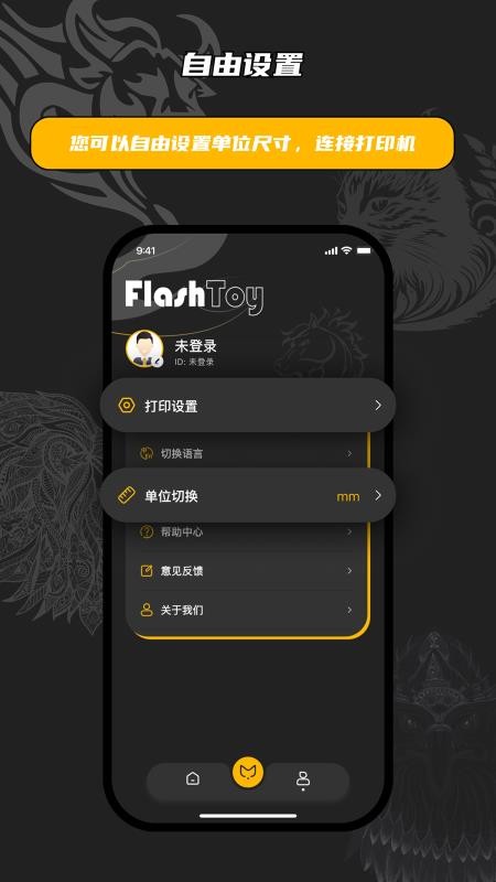 闪电打印最新版