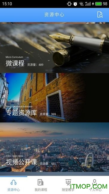 优慕课v8答案破解版