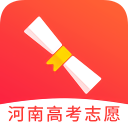 河南高考志愿