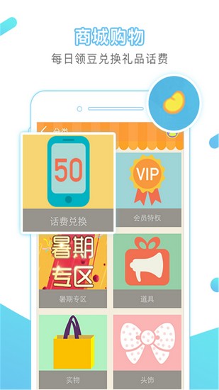 冒泡社区旧版本 v9.0