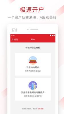 阿尔法证券
