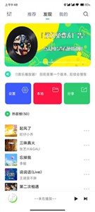 悦音