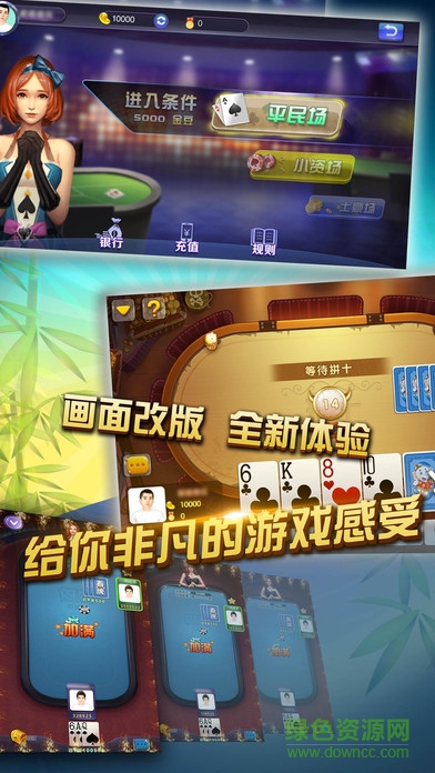 游戏大厅牛牛