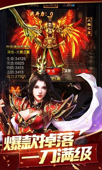 龙城至尊 龙城至尊