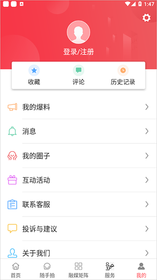 风雅建瓯