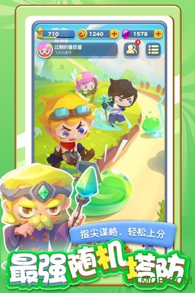 指尖消雄