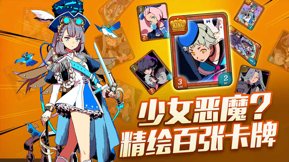 魔学院