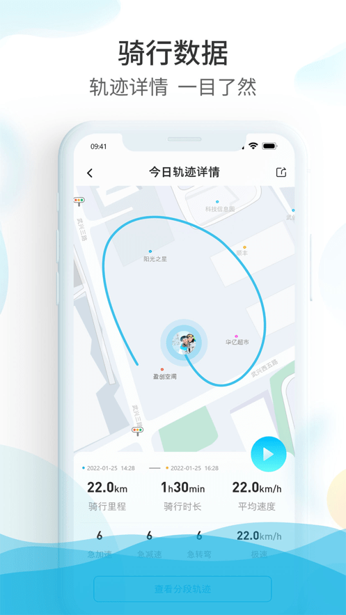 爱摩保