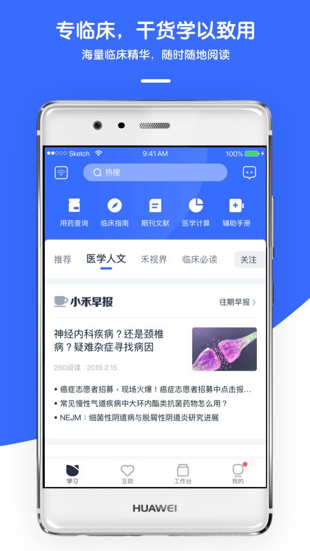 小禾