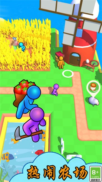 农场开心派对