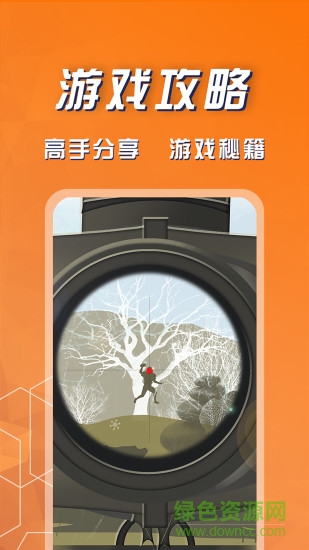 福利鲨