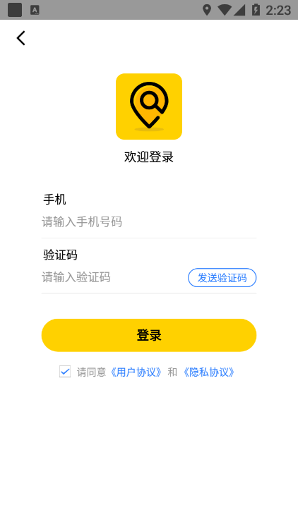 天眼高清实景卫星地图