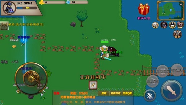 圣翼传说内购免费版 无敌版v3.8.30