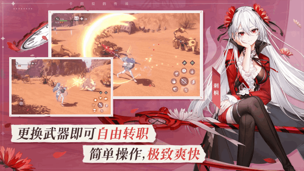 梦幻岛传说国际服