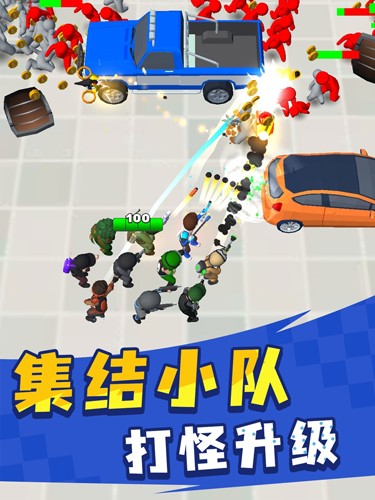 英雄小分队无限钻石版 安卓版1.0.1