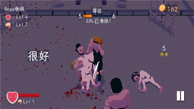 鬼畜格斗家 鬼畜格斗家