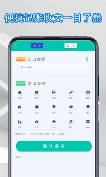 超能计算器