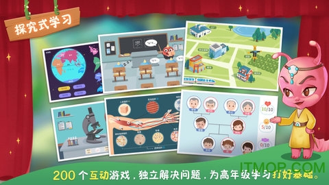 童行学院时空之旅